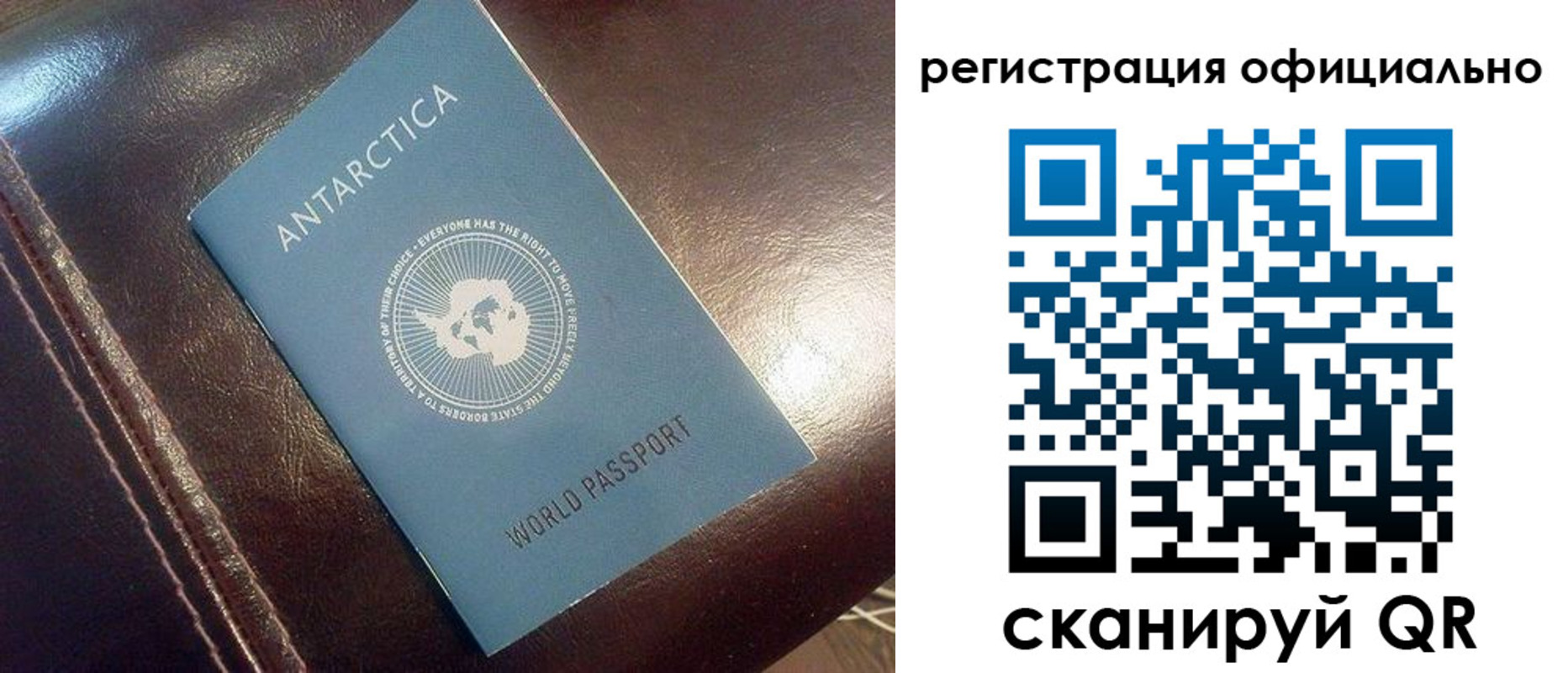 временная регистрация госуслуги в Смоленске